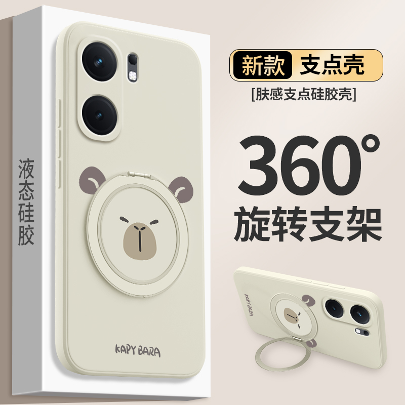 硅胶软壳 肌肤手感 全包防摔