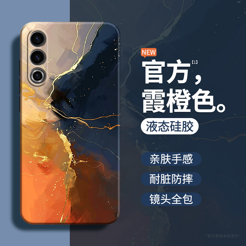 硅胶软壳 肌肤手感 全包防摔