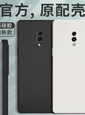 适用oppok3手机壳k3新款OPPO液态硅胶pcgm00保护套opk男女oppk全包oopok防摔opp0pp0ppoK外壳超薄opopk高级感