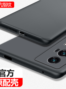 适用红米k60手机壳Redmik60pro新款磨砂超薄redmi硅胶60e保护套小米k6o冠军版por男士pr0全包防摔黑色外壳看