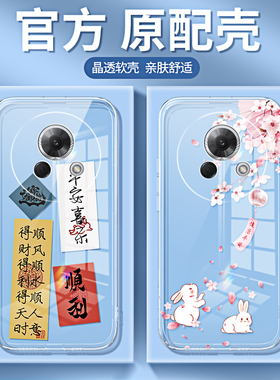 适用魅族Lucky08手机壳MeizuLucky08透明国风新款保护套Meizu超薄全包防摔LuckyO8男女Lcky软壳Luky创意外壳