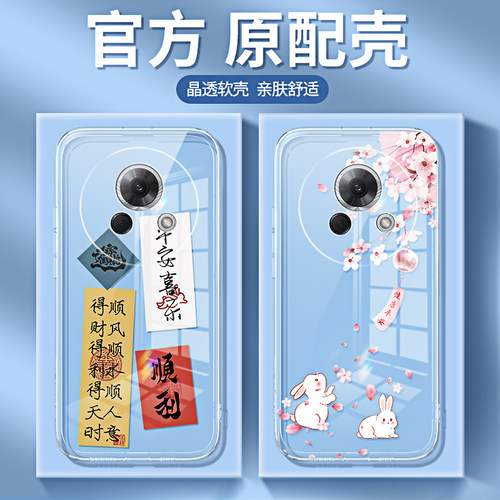 硅胶软壳 肌肤手感 全包防摔