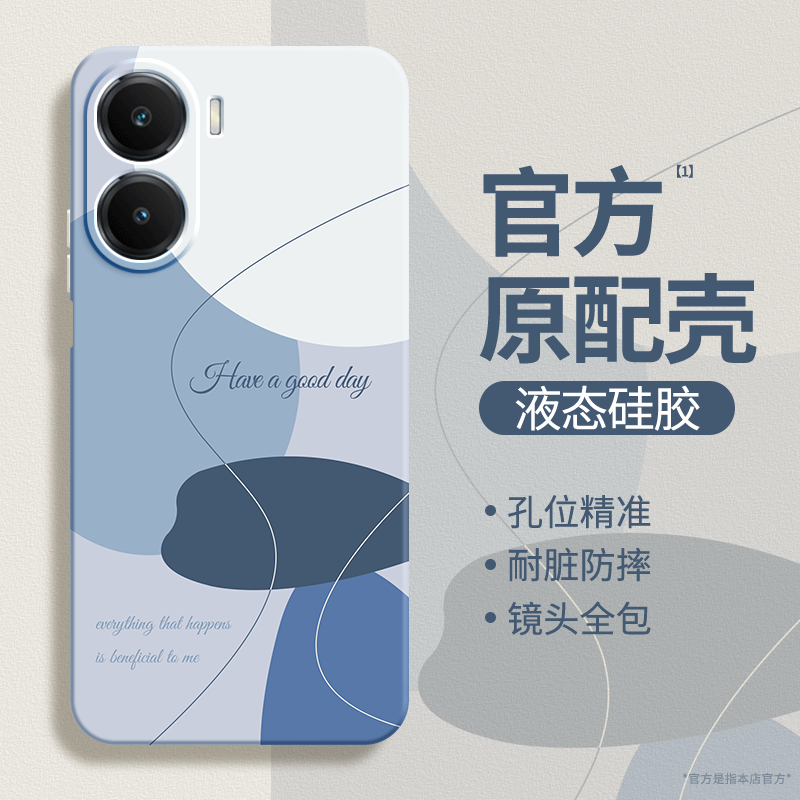 硅胶软壳 肌肤手感 全包防摔