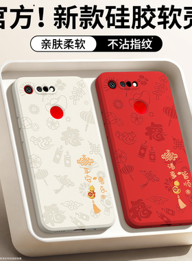 平安喜乐适用荣耀V20手机壳PCT一AL10华为新款honorV20硅胶honor套v2o新年本命年红色2026马年男女防摔外壳后