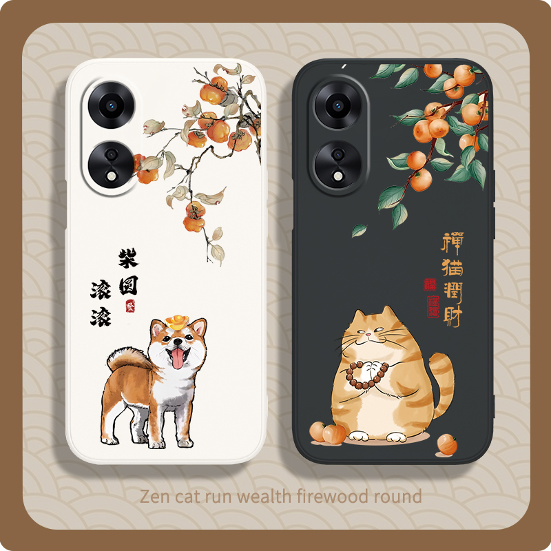 财源滚滚适用oppoA1手机壳5G新款A1pro/A1x/A1活力版oppo0pp0ppoa硅胶oppa套PHJ110柴犬opa猫咪男PHS15G女PHQ-封面