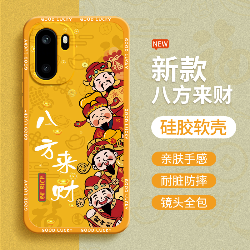 硅胶软壳 肌肤手感 全包防摔