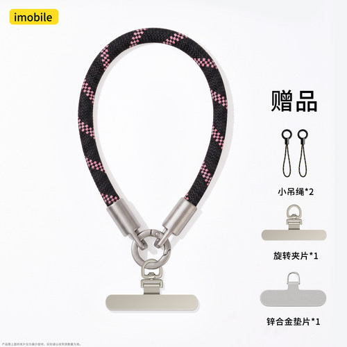 多巴胺精致高级感女款手机挂绳