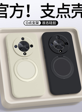适用荣耀X9b手机壳honor新款X9b硅胶ALI一NX1华为保护套叉九b支点壳带支架全包防摔honorX9b磁吸B5g男女外壳