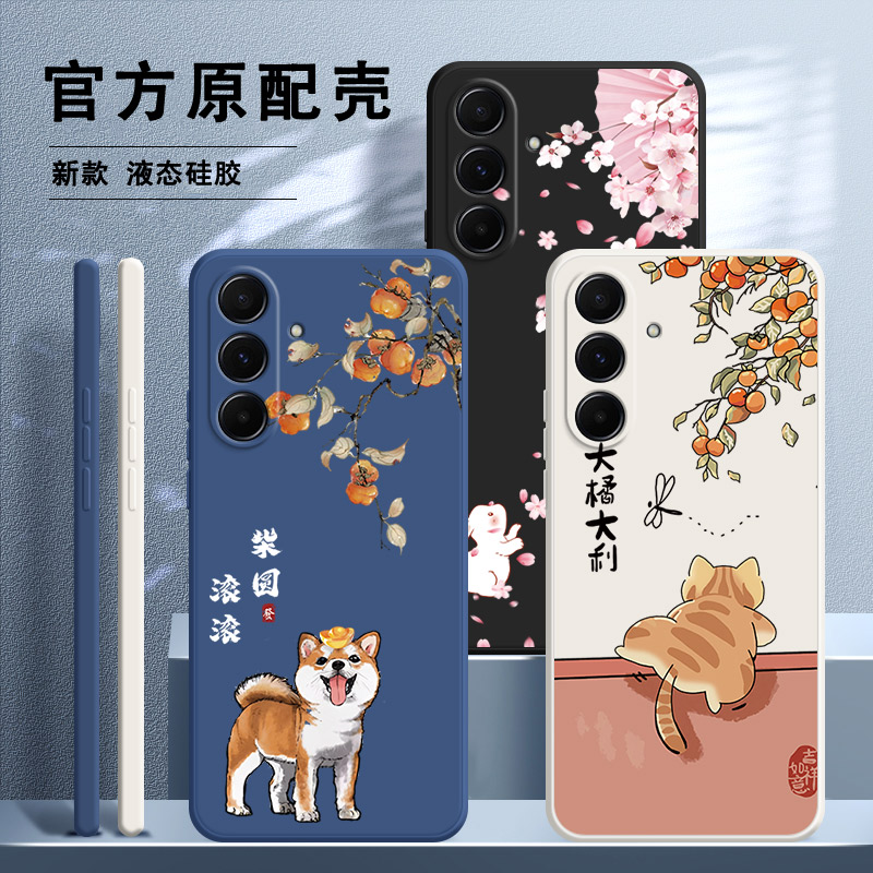 硅胶软壳 肌肤手感 全包防摔