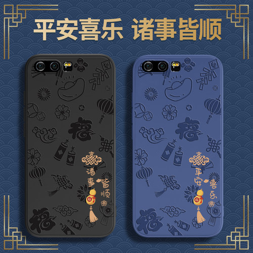 硅胶软壳 肌肤手感 全包防摔