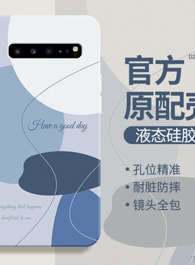 莫兰迪适用三星S10手机壳galaxys10+新款S10E硅胶10十samsungs简约撞色套plus全包防摔10加SM4G5G104G105G软