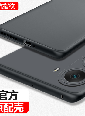 适用红米Turbo4手机壳Redmiturbo4小米新款Redmi磨砂超薄硅胶保护套Trubo全包防摔Tubro男女高级黑色软外壳t