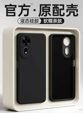 适用华为Hinova12se手机壳Nova12z新款SUP一BD00保护套PRG华为智选hi液态硅胶5G男女全包防摔hinove外壳SUPBD