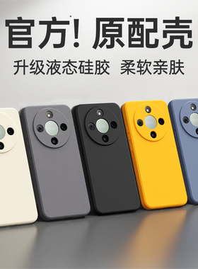 适用荣耀X70手机壳honorX60pro新款华为保护套50i+硅胶全包防摔40GT竞速版30max20se系列男女生专用10外壳后