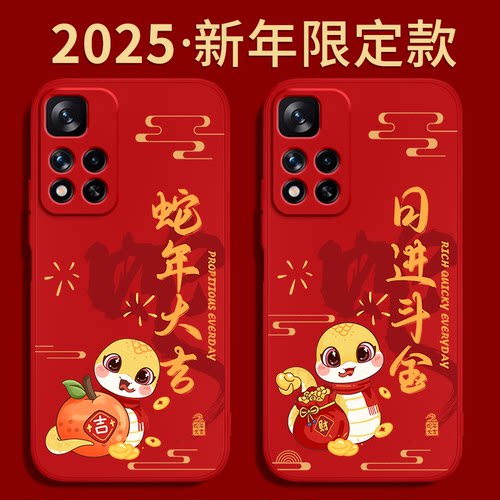 硅胶软壳 肌肤手感 全包防摔
