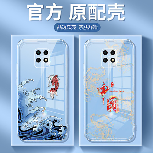 透明硅胶软壳，全包防摔