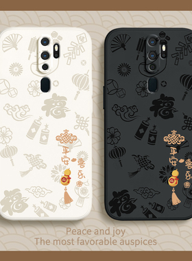 平安喜乐适用oppoA11X手机壳A11oppo硅胶oppa新款PCHM30opa女10opp0pp0ppoA套opρo新年opρoa男opopa92020软