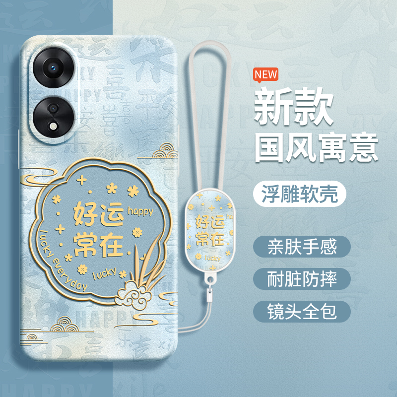 硅胶软壳 肌肤手感 全包防摔