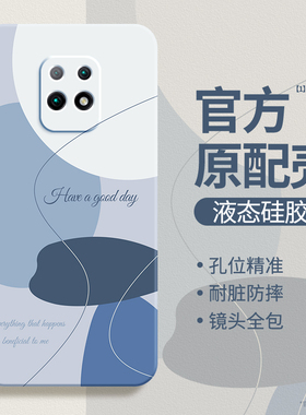 莫兰迪适用红米10X手机壳Redmi10XPro新款M2003J15SC小米保护套10x5g硅胶简约撞色4g版pro全包Redmix10防摔软