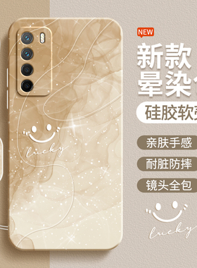 适用荣耀PLAY4Pro手机壳paly4华为新款honorplay硅胶套piay简约渐变个性全包honor防摔OXP一AN00男女por外壳