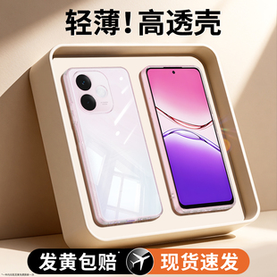 适用oppoA5手机壳A5Pro新款OPPO活力版5G透明超薄硅胶A5Plus保护套男A55G女opa全包防摔高级感oppa软外壳0pp0