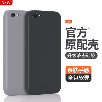 适用oppoR9s手机壳R9/R9plus/R9splus/R9m/r9sk新款oppo硅胶st套plusma全包pro防摔tm男opr0pp0ppor女skt外壳