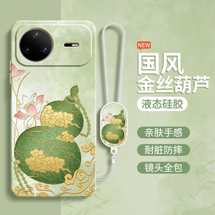 金丝葫芦适用华为Nova15手机壳Nove15Pro新款Ultra保护套navo新中式液态硅胶novo全包防摔note系列男女u外壳