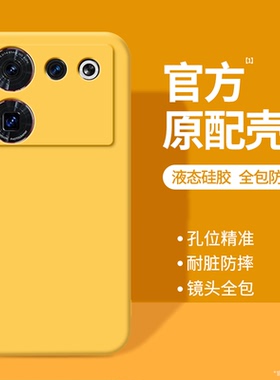 适用努比亚Z50ultra手机壳Z50SPro新款nubia硅胶nubiaz50u黄色中兴s套uitra防摔utral男女pro外壳spor至尊版