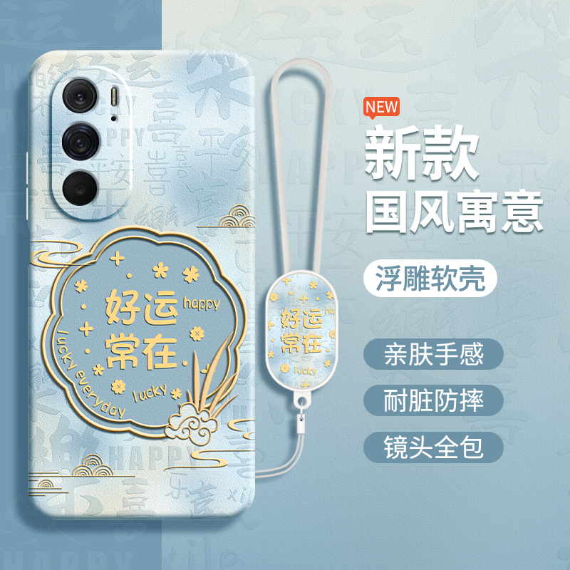 硅胶软壳 肌肤手感 全包防摔