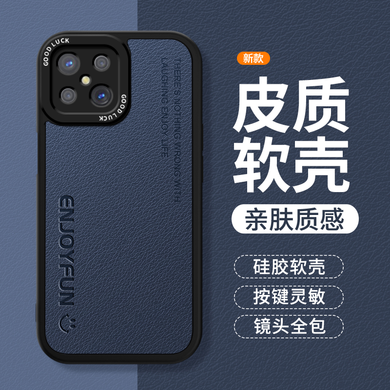 镜头全包，全包防摔，抗指纹，防摔