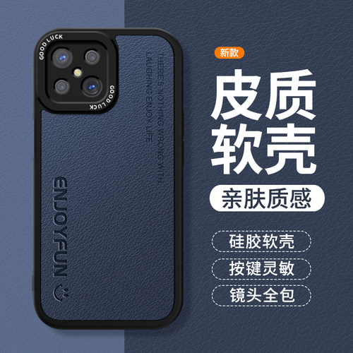 镜头全包，全包防摔，抗指纹，防摔