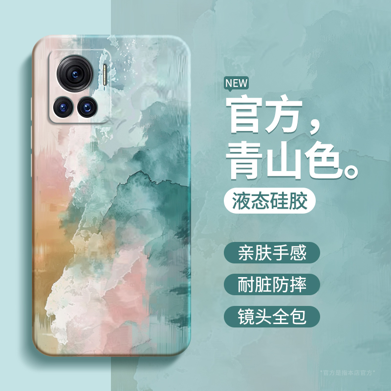 硅胶软壳 肌肤手感 全包防摔