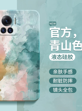 青山色适用摩托罗拉x30pro手机壳新款motox30pro硅胶edge保护套男女edgex30por全包防摔油画涂鸦艺术外壳moto