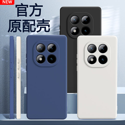 适用红米note15Pro系列手机壳