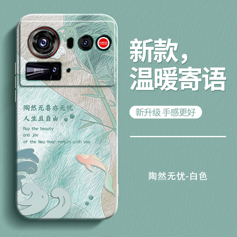 硅胶软壳 肌肤手感 全包防摔