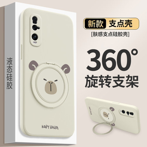 硅胶软壳 肌肤手感 全包防摔