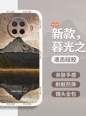 暮光之峰适用oppoRenoAce手机壳oppoAce2新款oppo油画艺术风景画renoAce硅胶reno套ace全包oppoaec防摔男女软