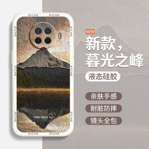 硅胶软壳 肌肤手感 全包防摔