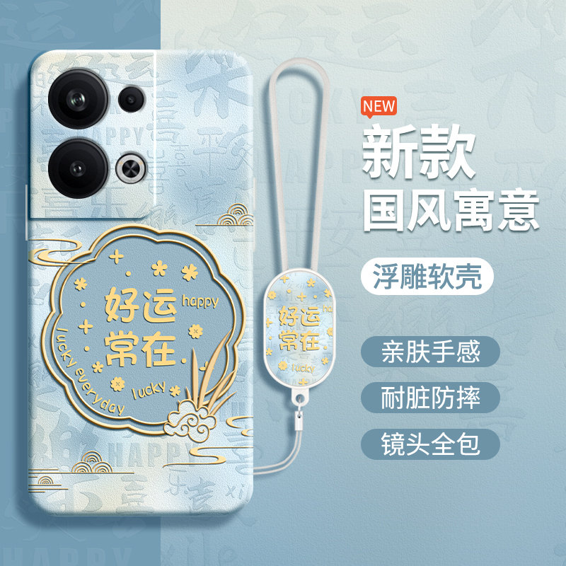 硅胶软壳 肌肤手感 全包防摔