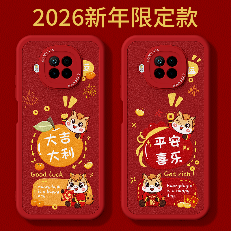 镜头全包，全包防摔，抗指纹，防摔