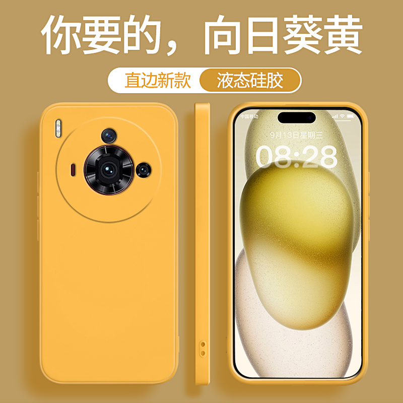 适用努比亚z50ultra/spro手机壳