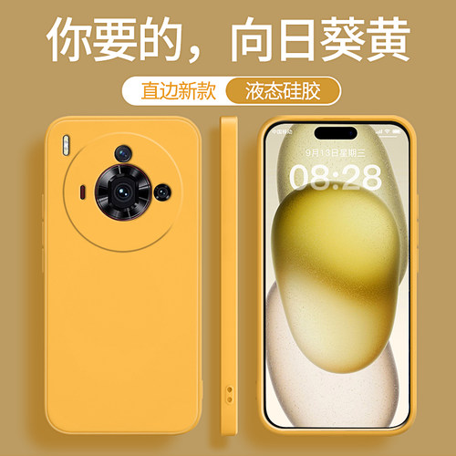 适用努比亚z50ultra/spro手机壳