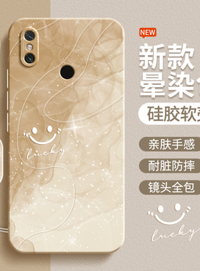 适用小米max3手机壳max1新款max2液态硅胶mimax3保护套mi镜头全包xiaomi简约渐变个性防摔三男女磨砂软壳外壳