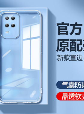 适用真我Q3手机壳realmeq3新款Q3i透明硅胶Q3pro狂欢版5G保护套Q3s男Q3t女RMX3161全包3042防摔35g软oppo外壳