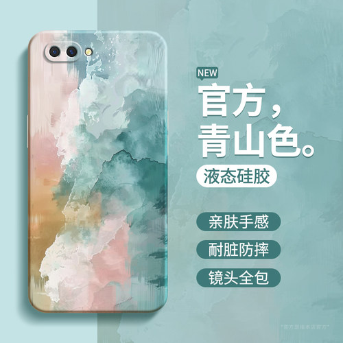 硅胶软壳 肌肤手感 全包防摔