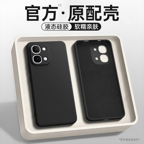 硅胶软壳 肌肤手感 全包防摔