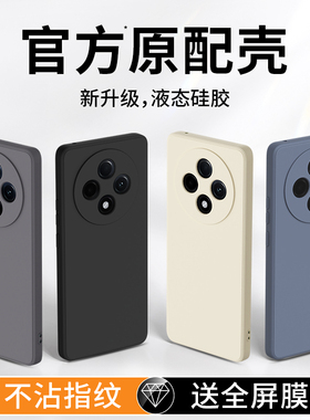 适用oppoA3Pro手机壳A3 5G新款oppo保护套PJY110液态硅胶PKA全包oppopjy防摔男女A35G曲面屏0pp0外壳oppopka