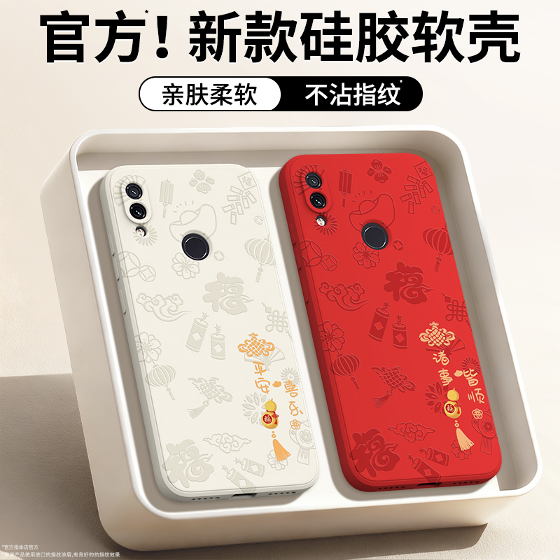 硅胶软壳 肌肤手感 全包防摔