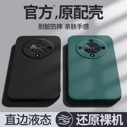 硅胶软壳 肌肤手感 全包防摔