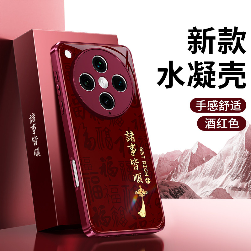 减震防摔 镜头全包 手感舒适